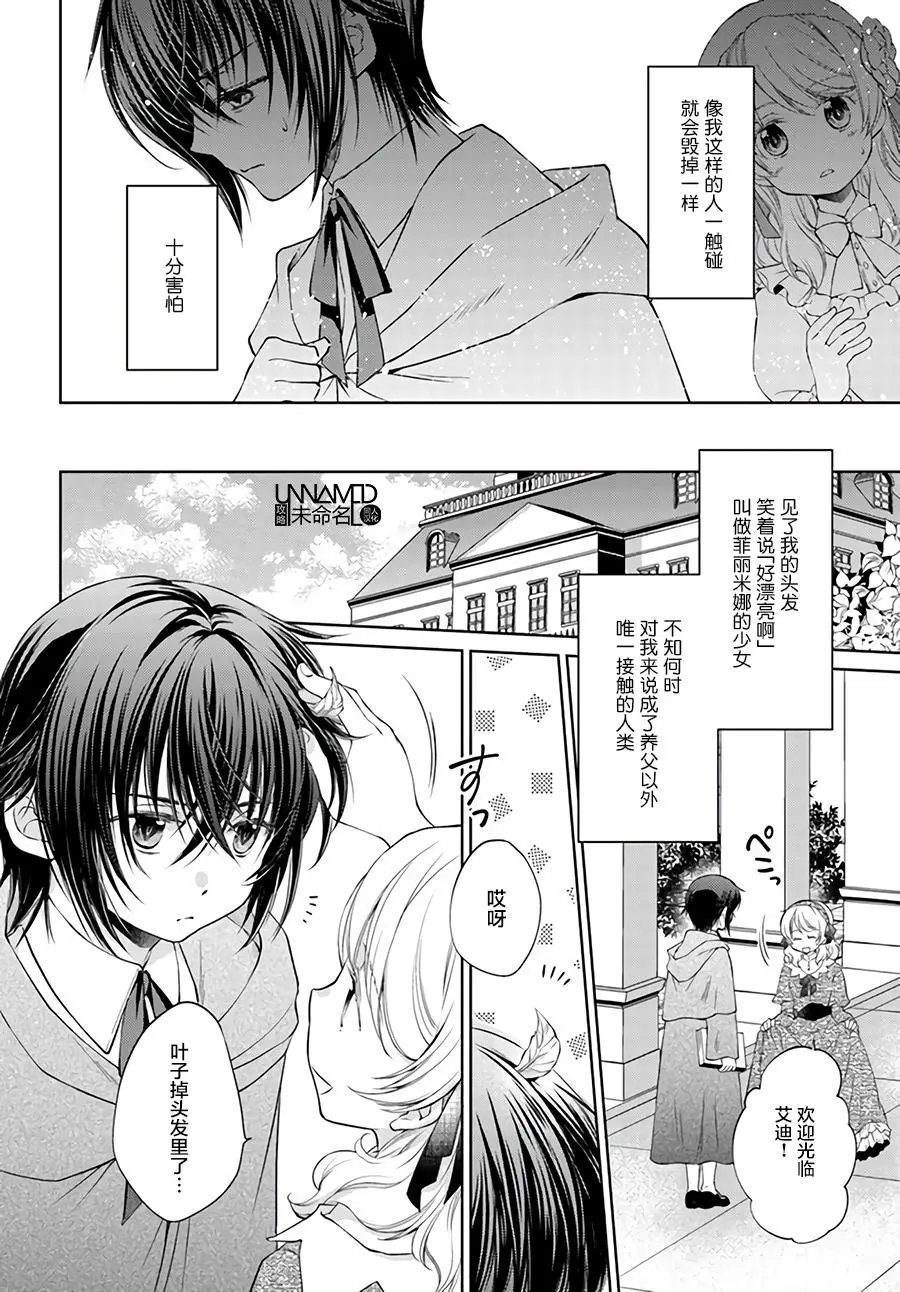第3.1回