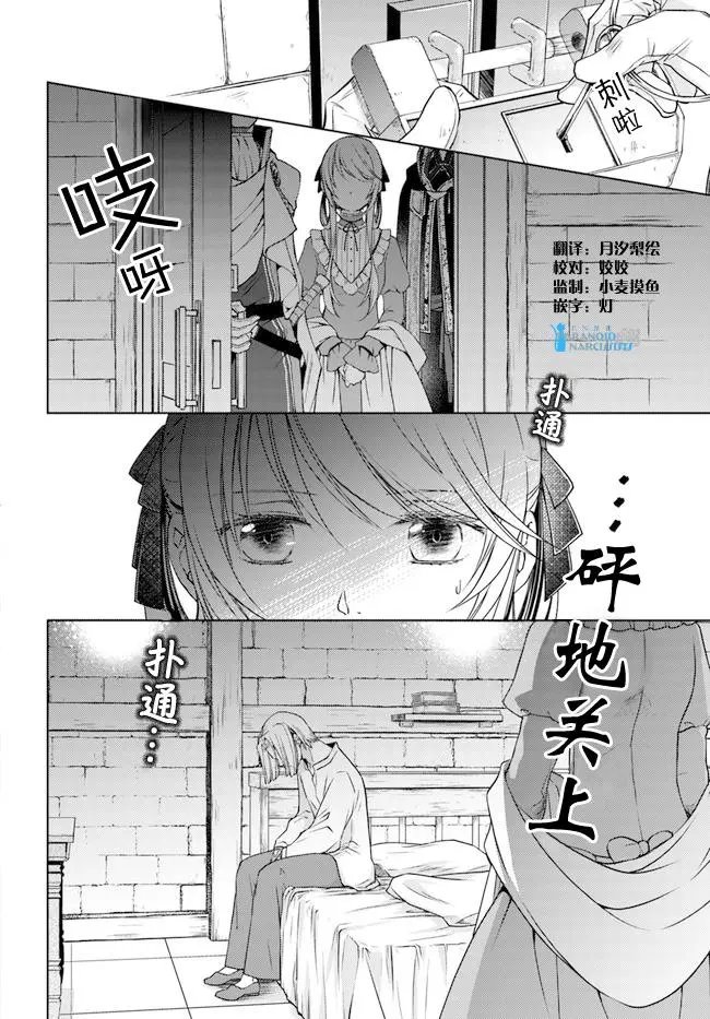 第23.2话