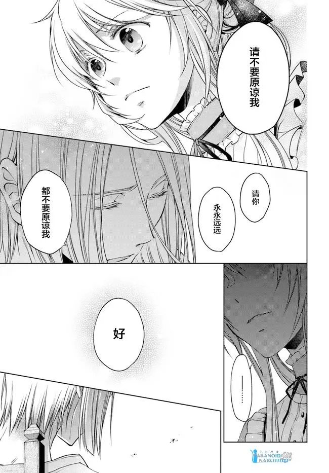 第23.4话