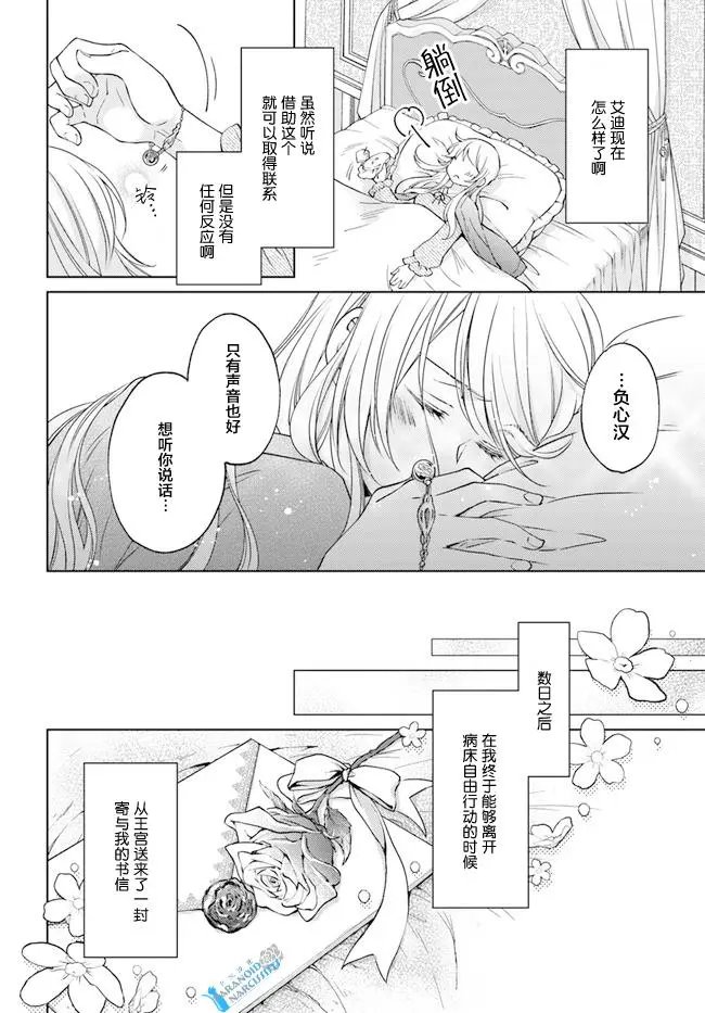 第24.1话
