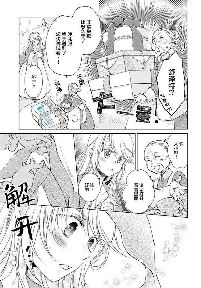 第24.1话