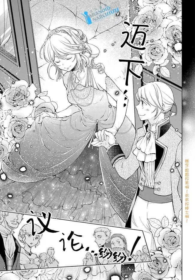 第24.1话
