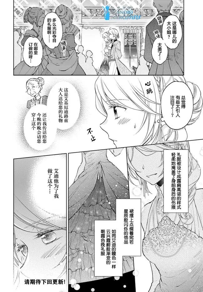 第24.1话