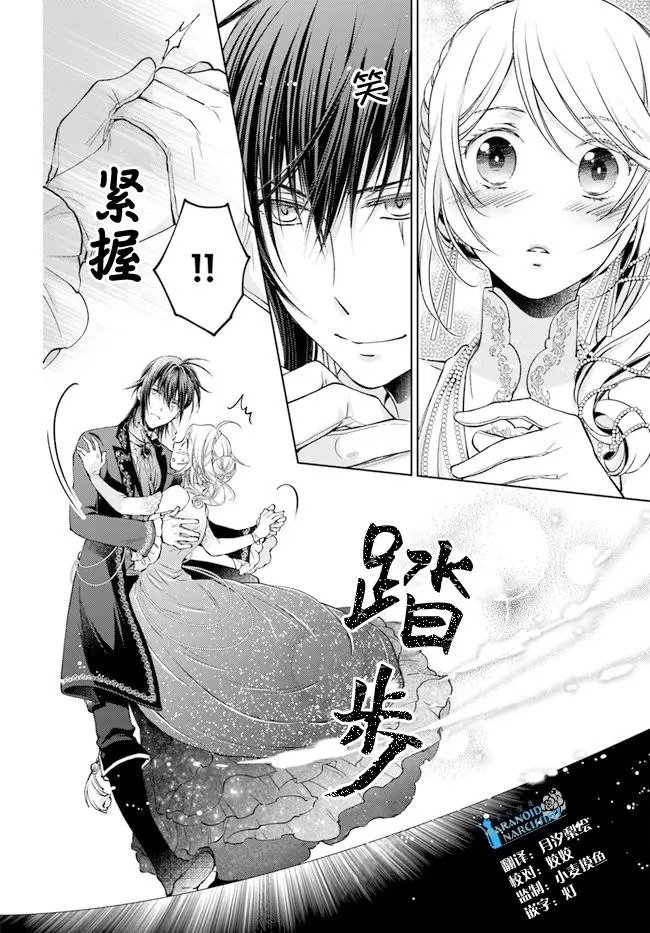 第24.2话