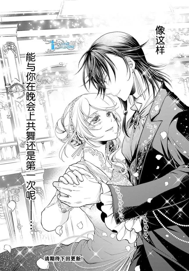 第24.2话