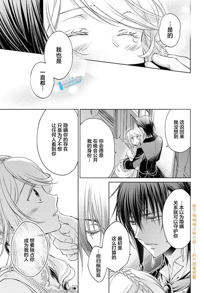 第24.4话