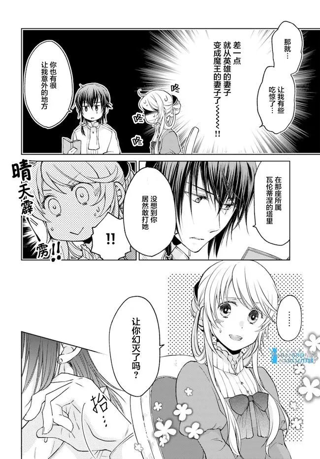 第24.4话