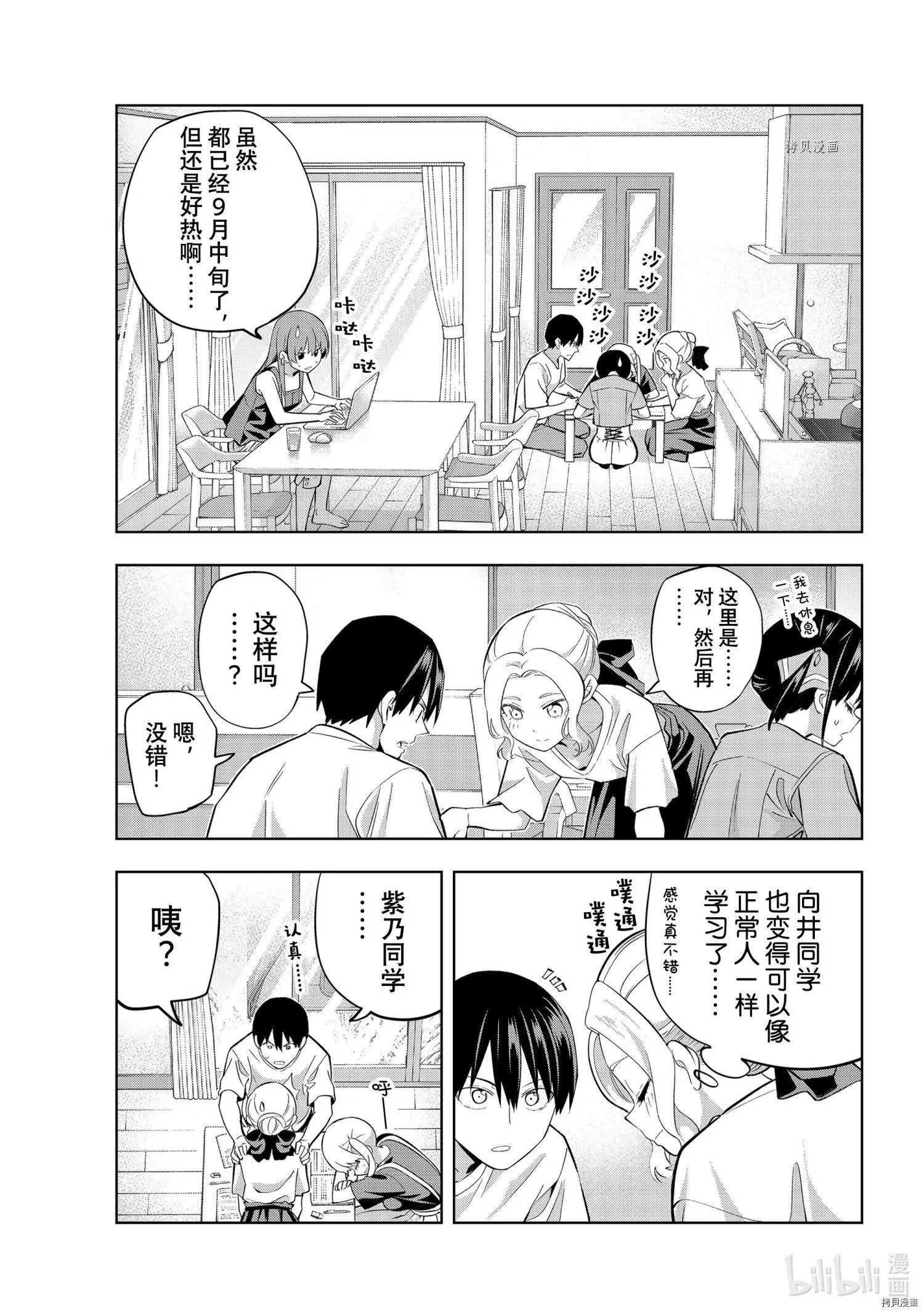 第102话