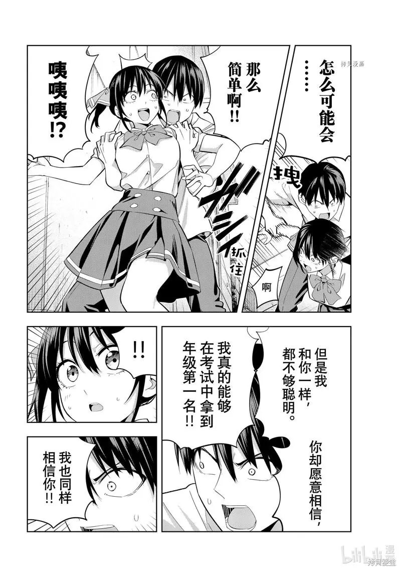 第107话
