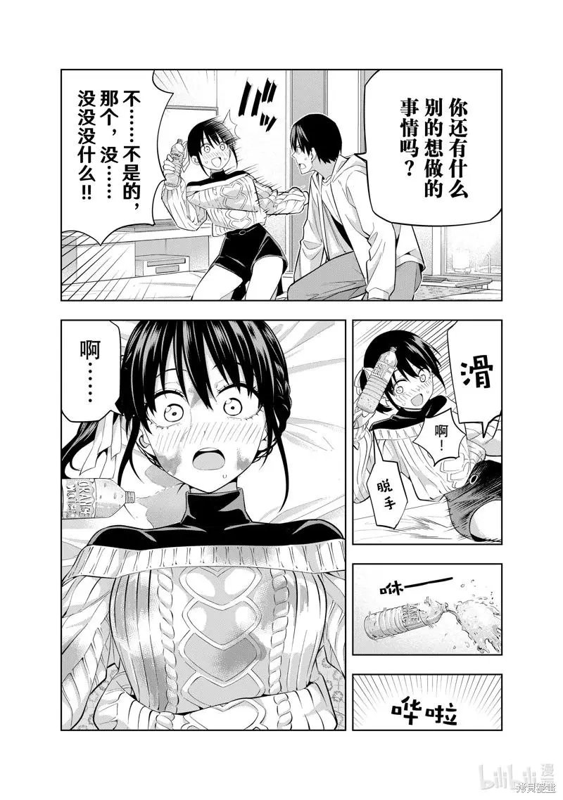 第113话