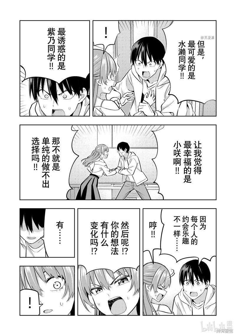第122话