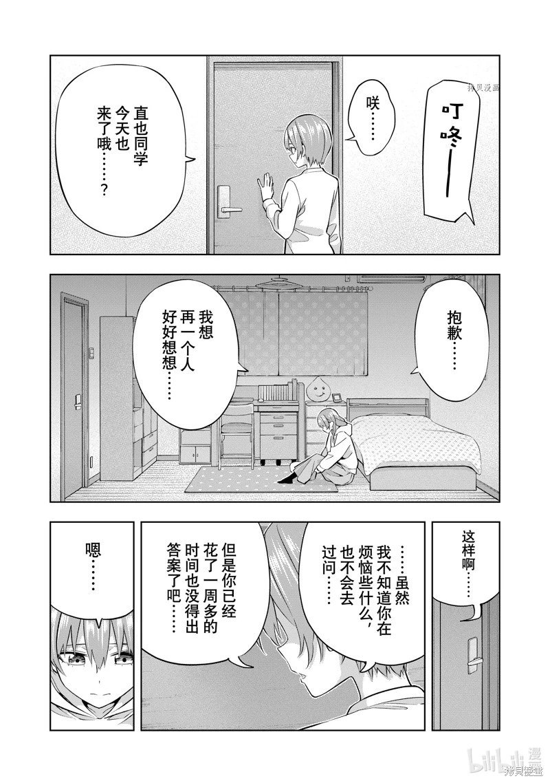 第126话
