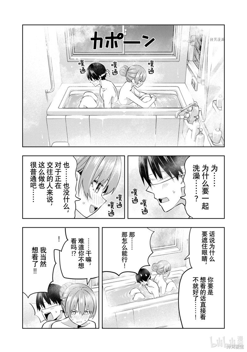 第126话