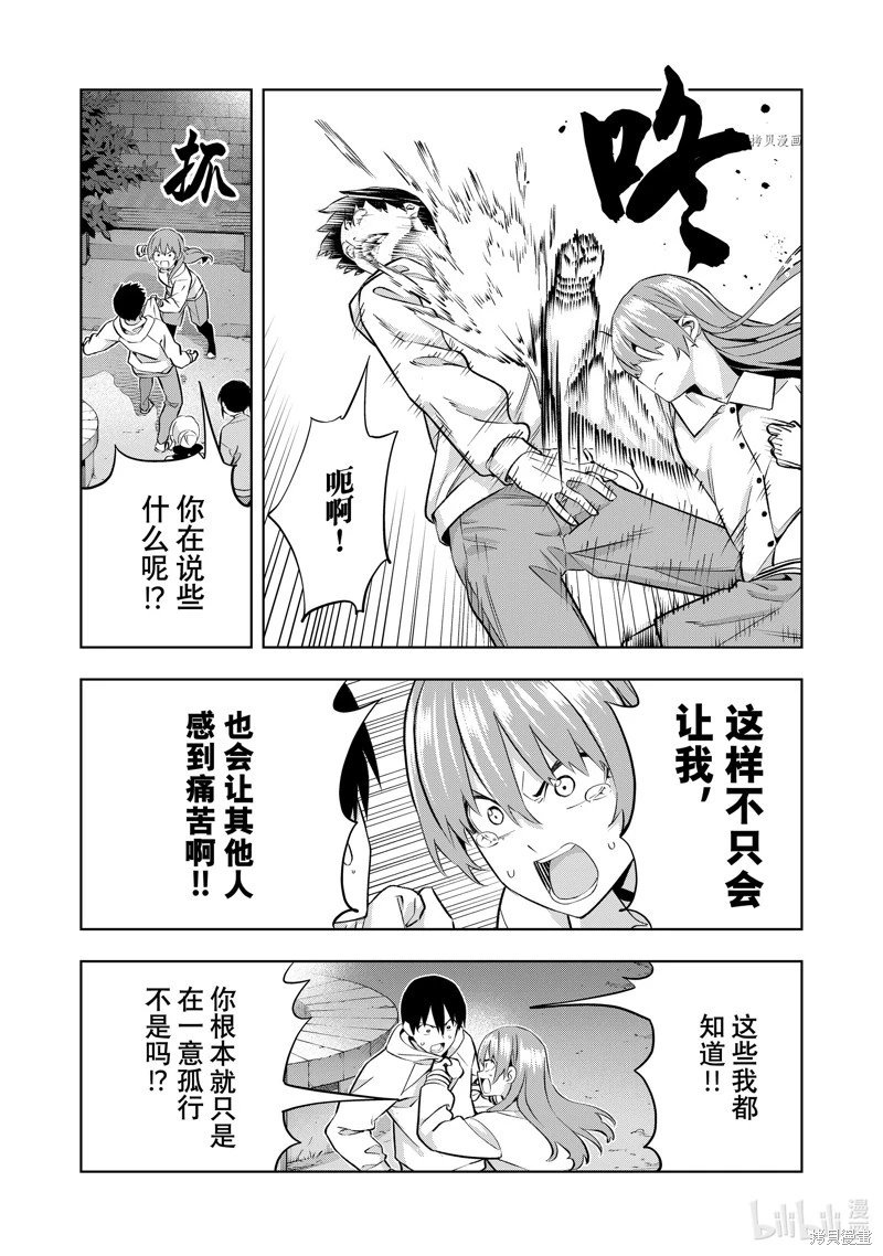 第127话