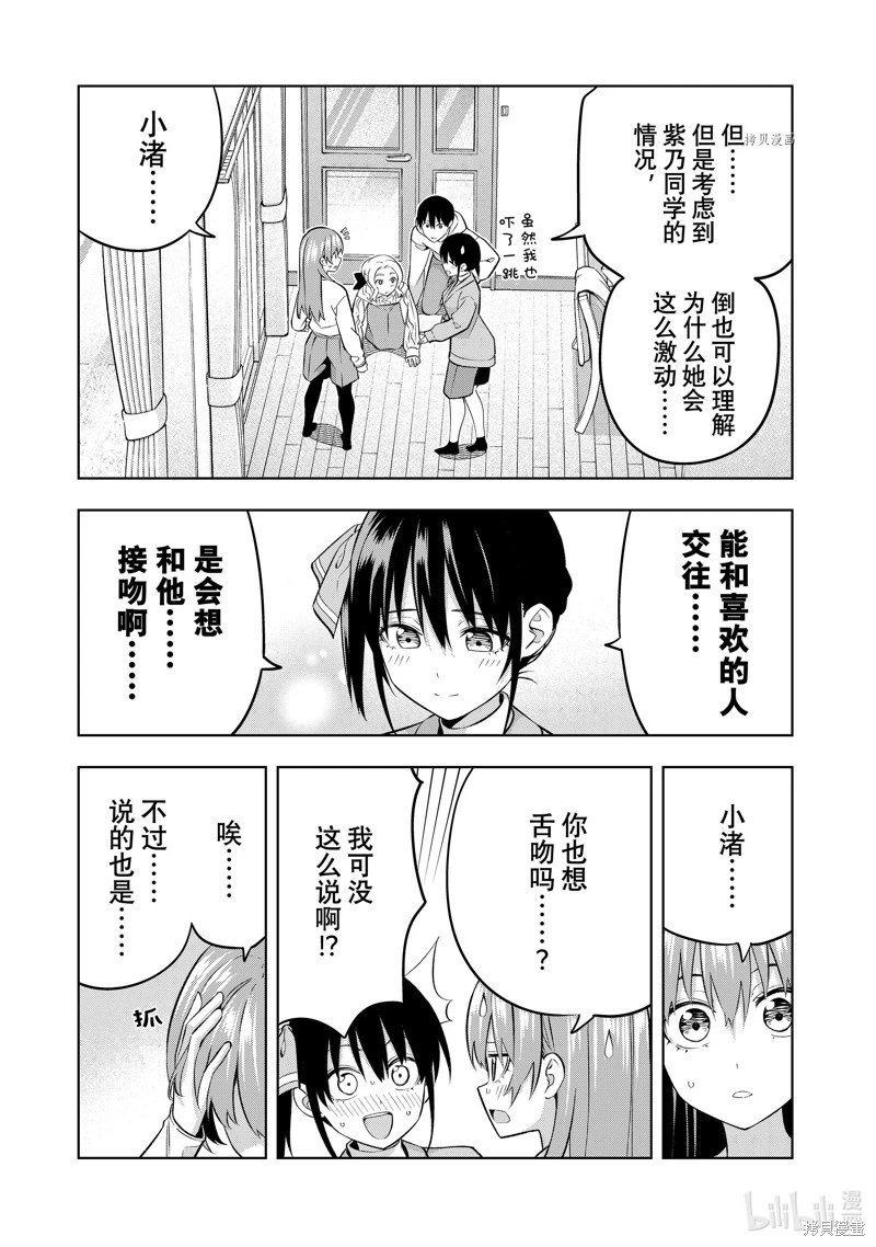 第132话