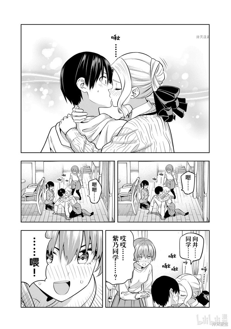 第132话