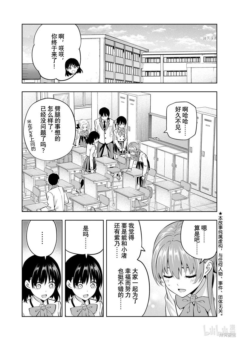 第133话
