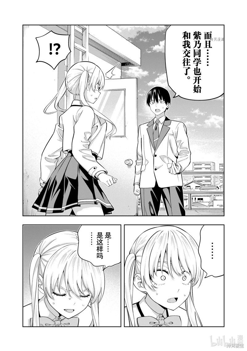 第133话