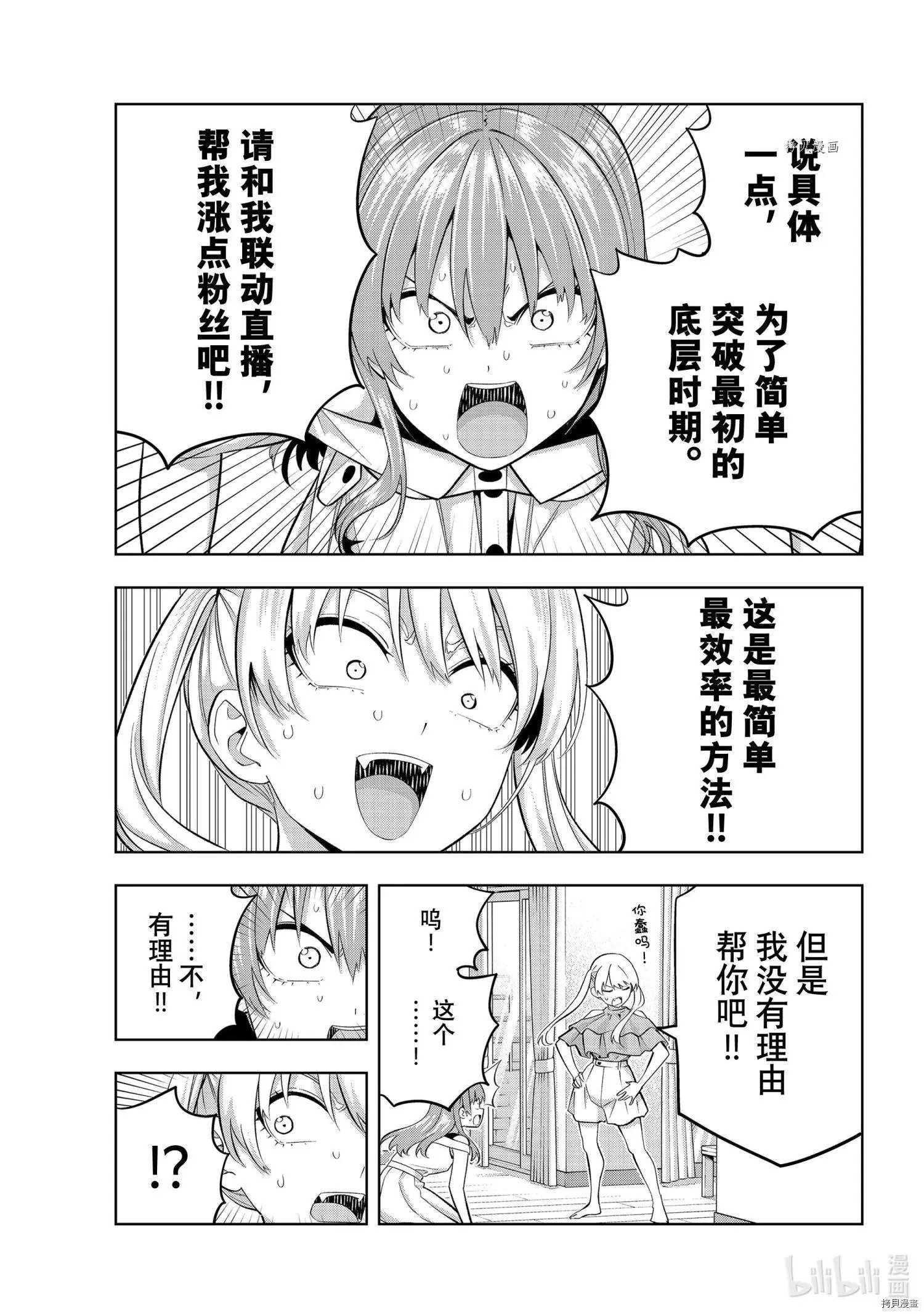 第97话