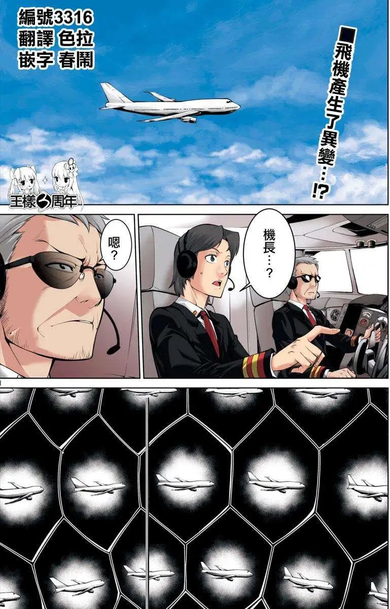 第01回
