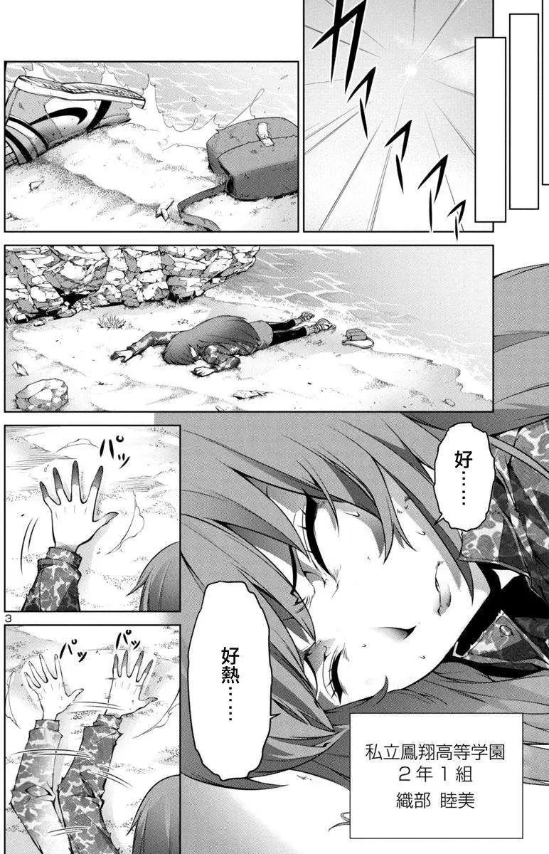 第01回