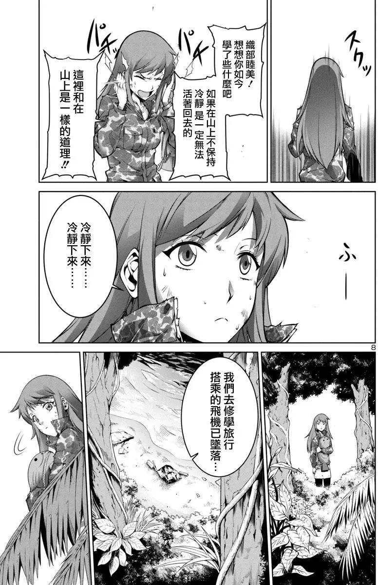 第01回