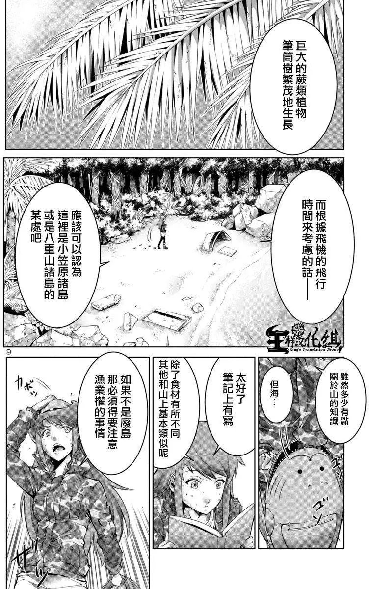 第01回
