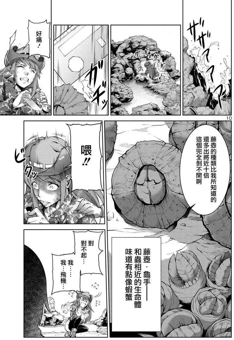 第01回