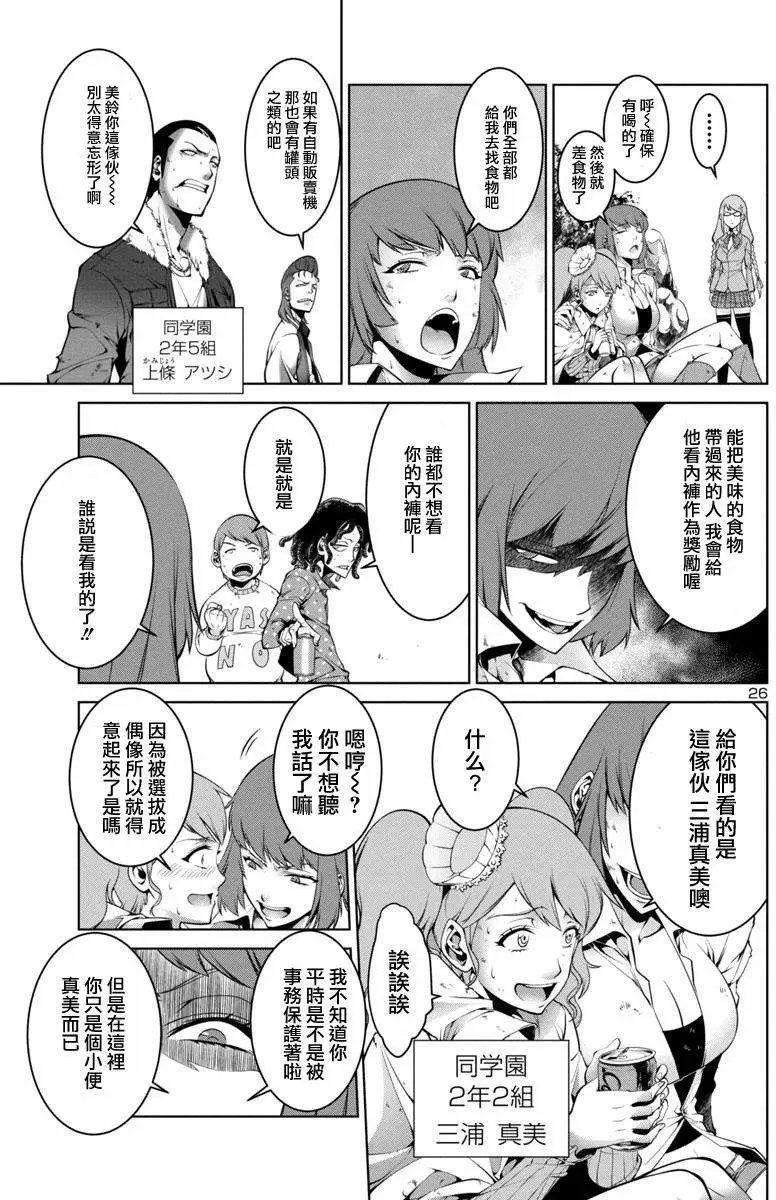 第01回