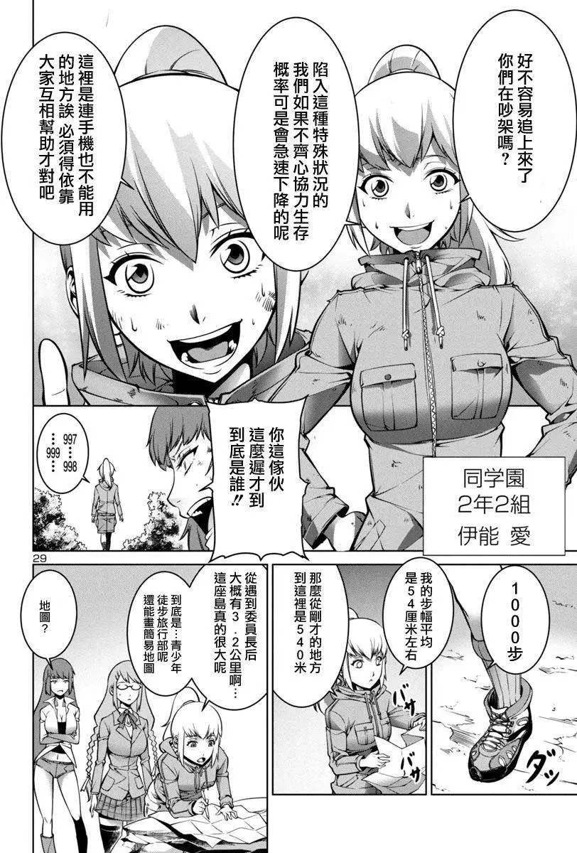 第01回