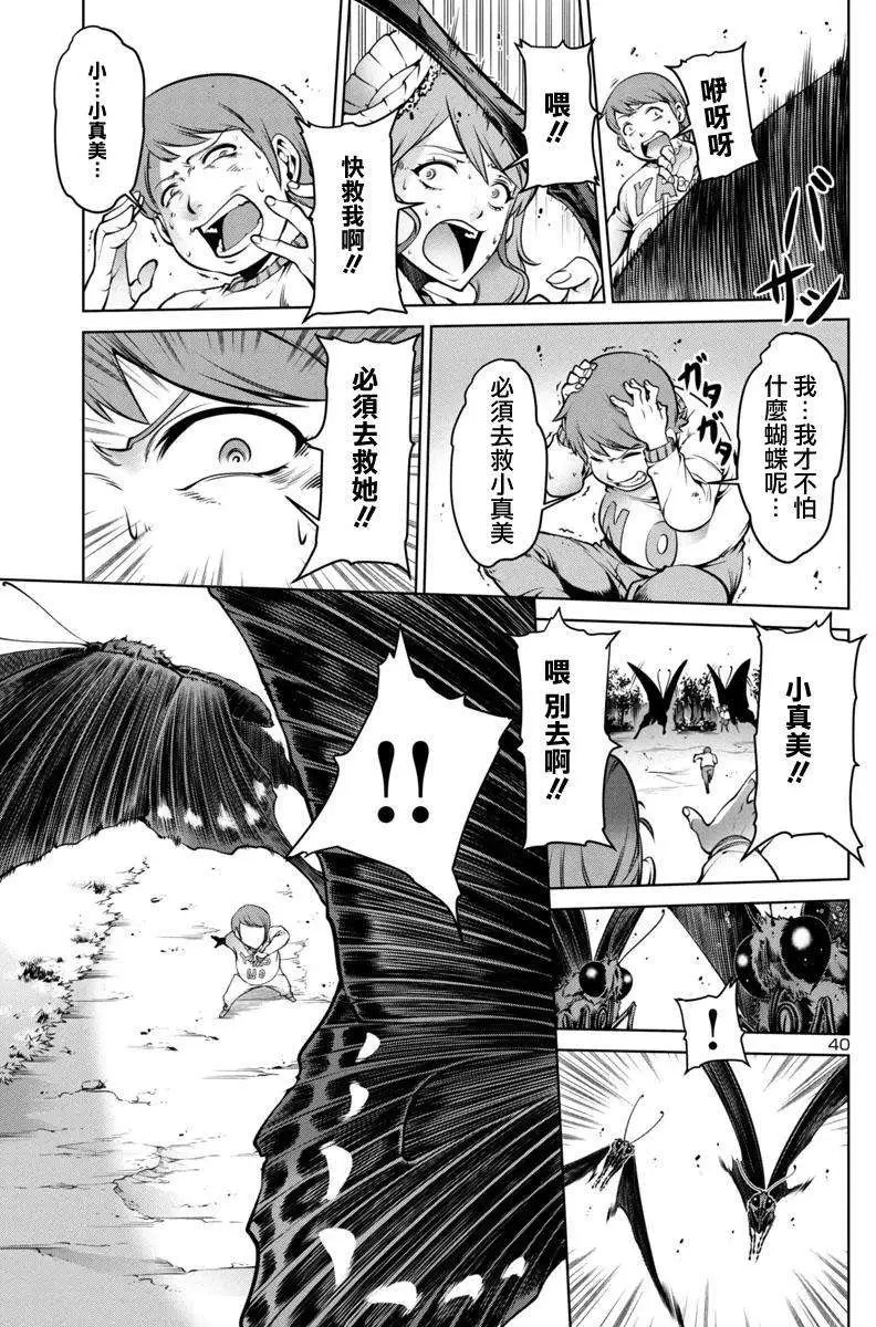 第01回