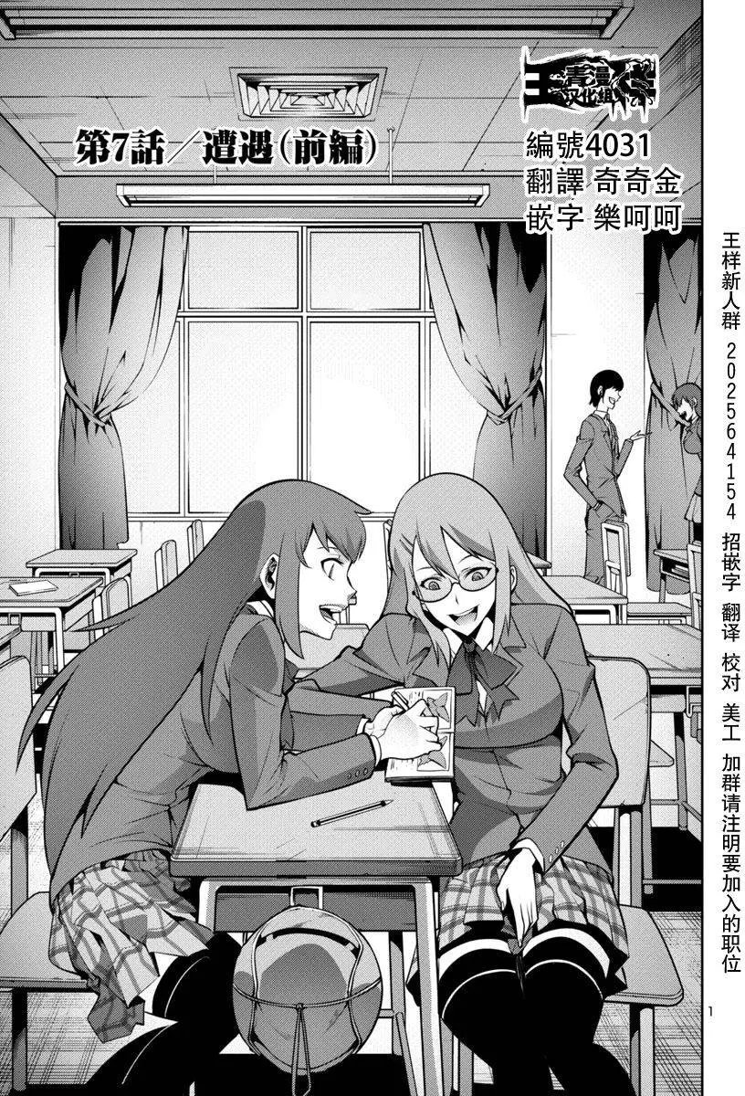 第10回
