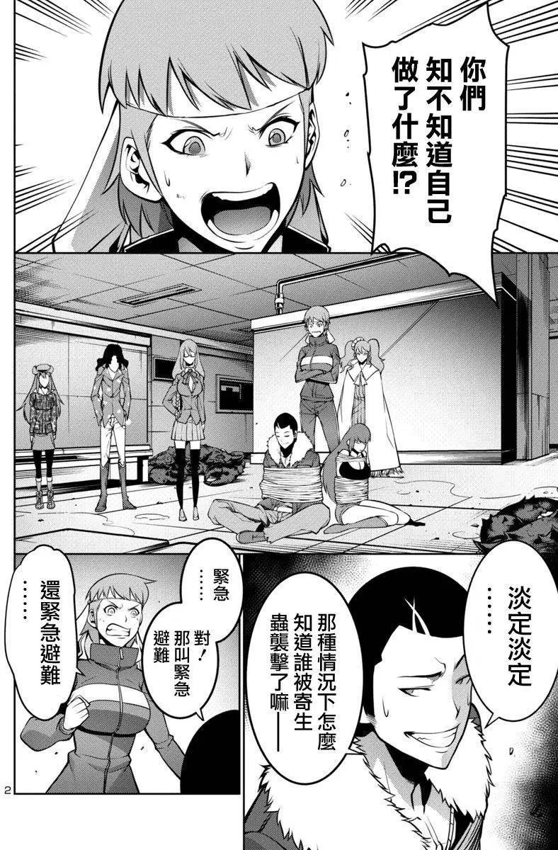 第10回