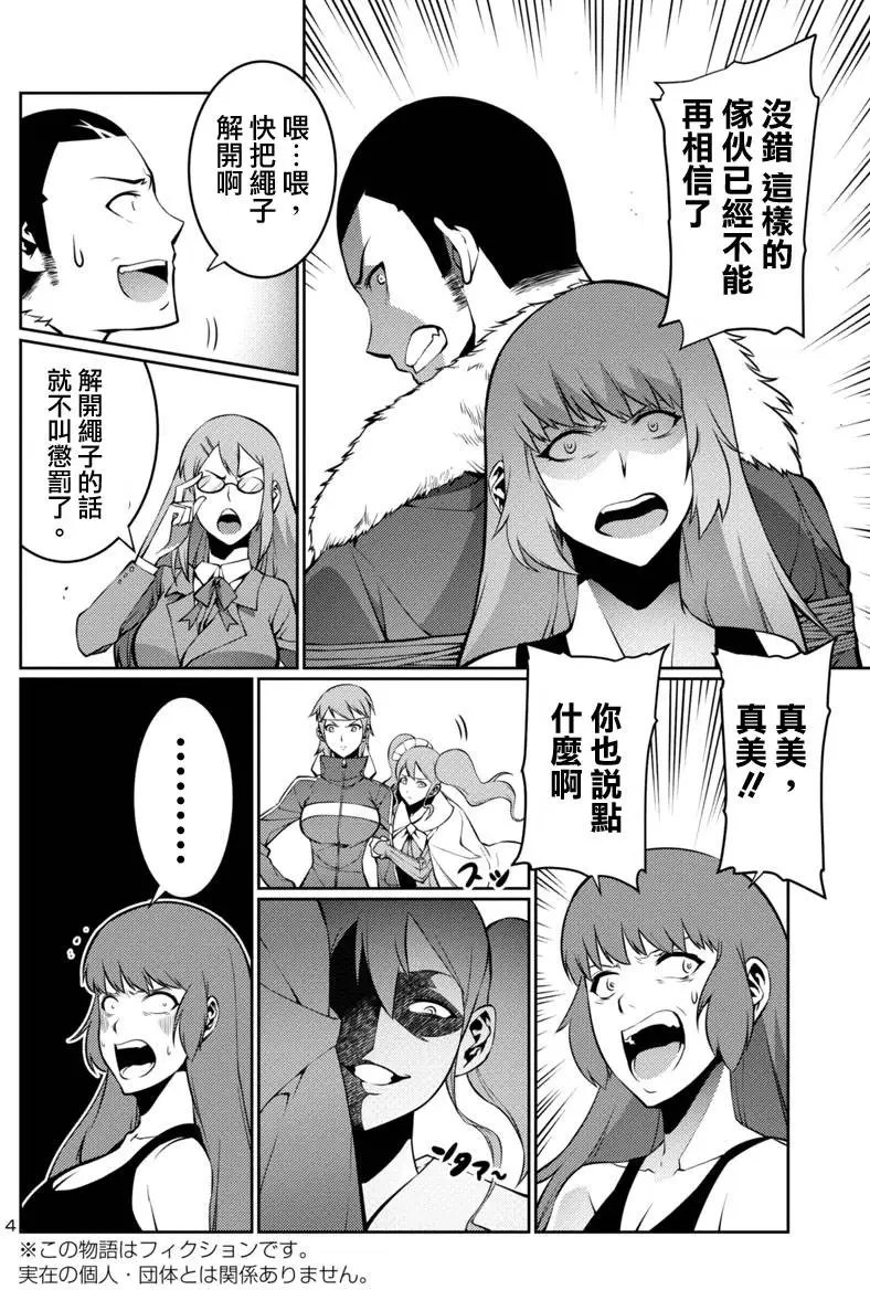 第10回