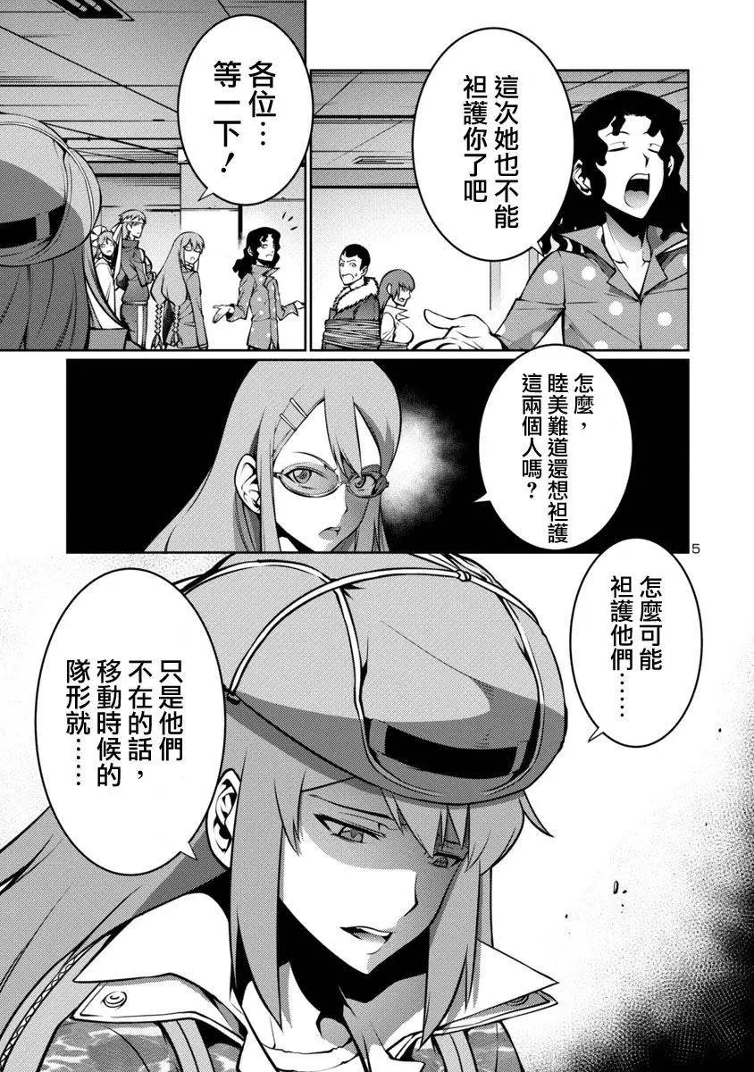 第10回