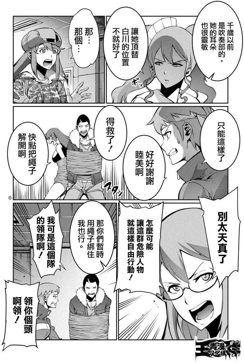 第10回