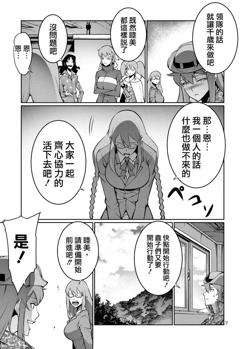 第10回
