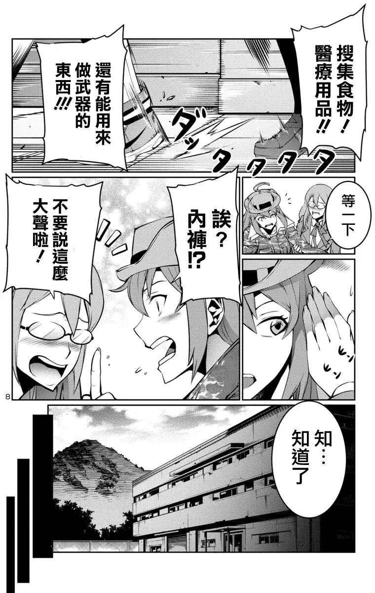 第10回