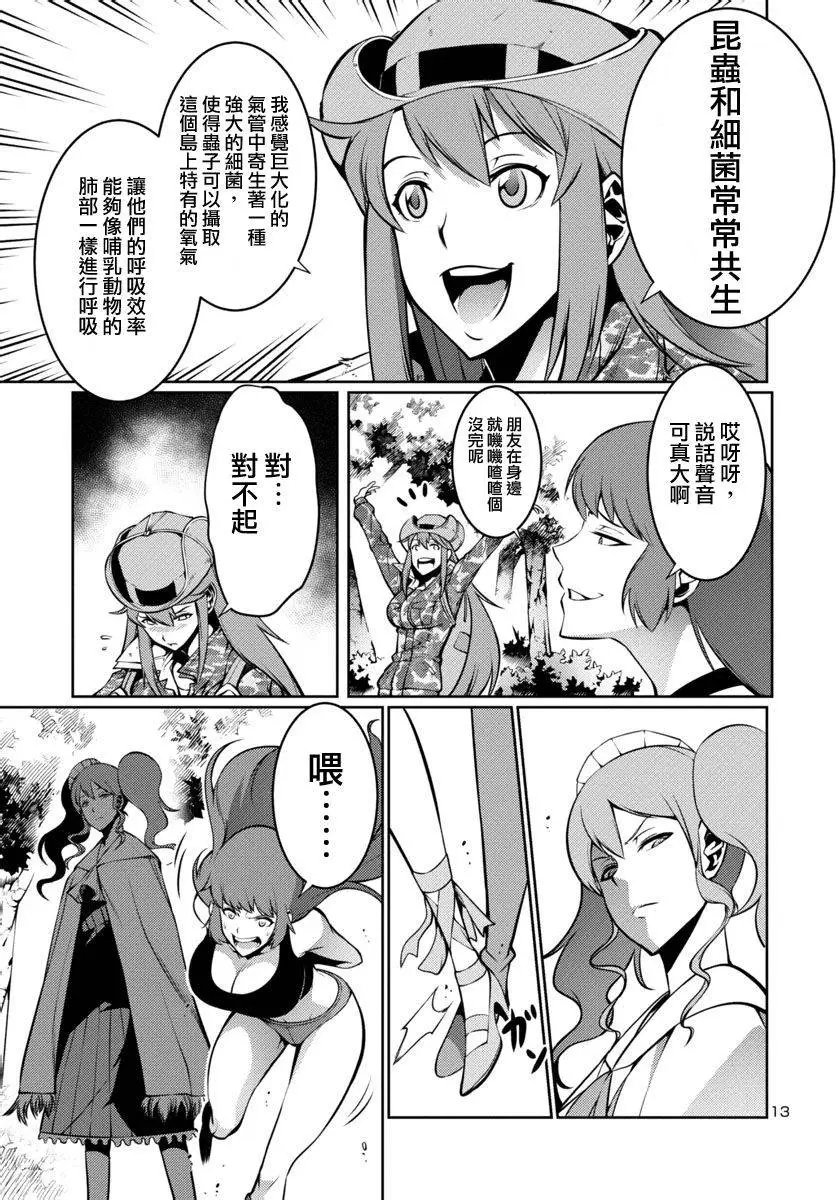 第10回
