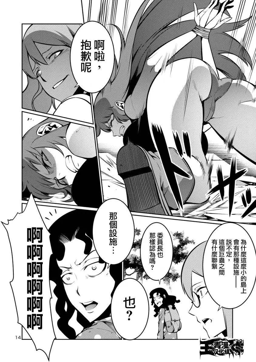 第10回
