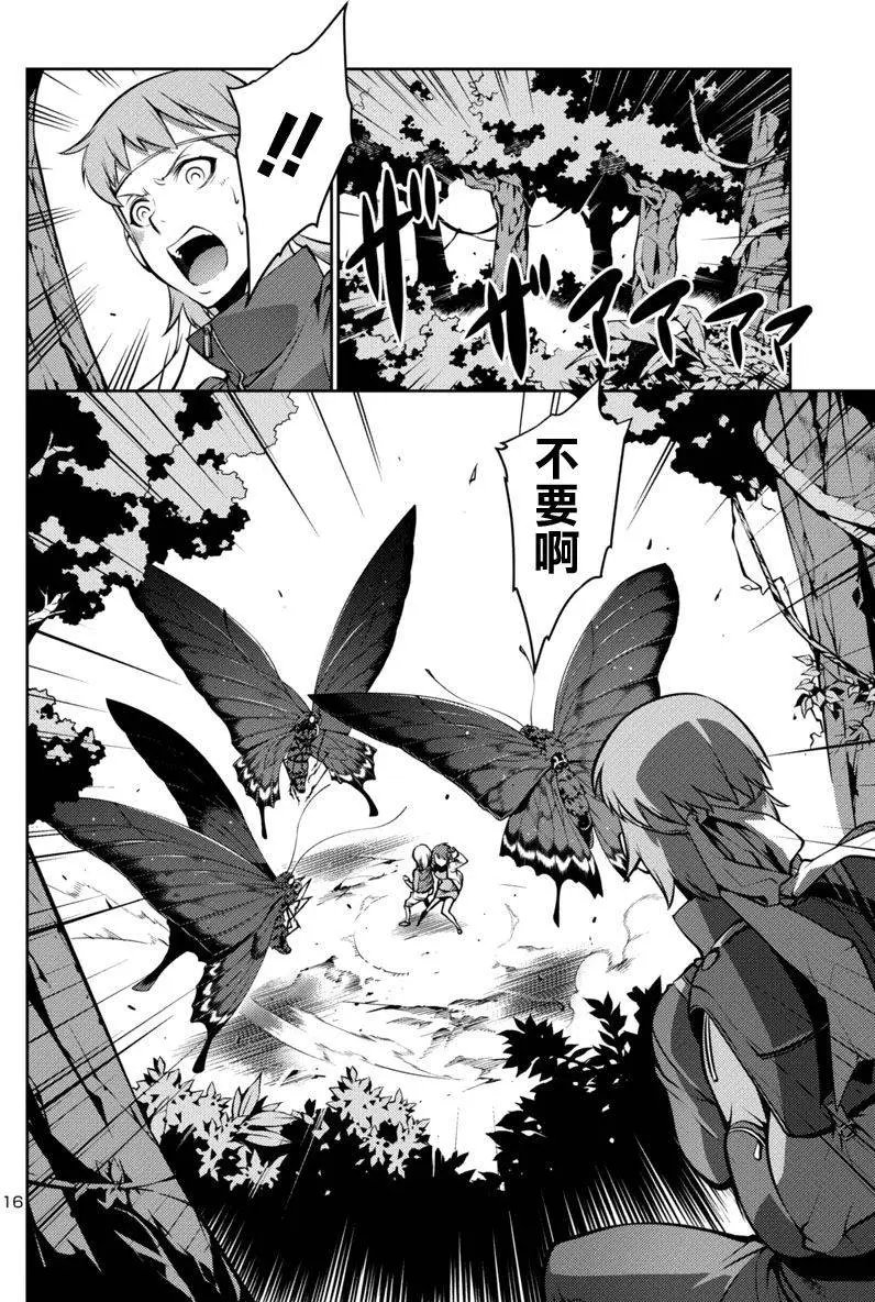 第10回