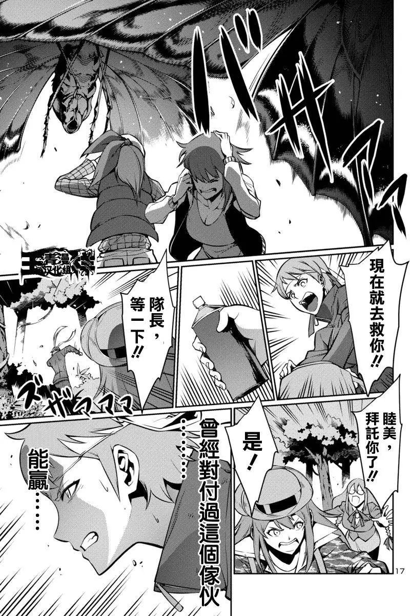第10回