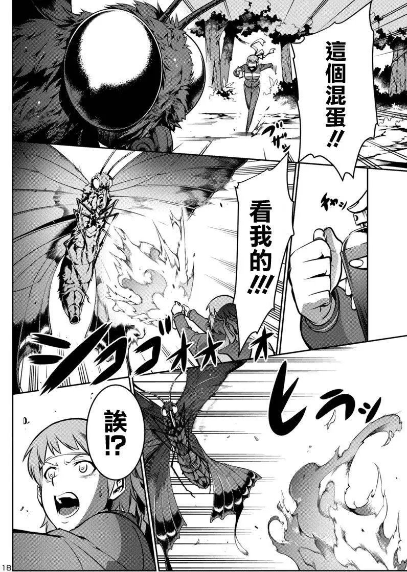 第10回