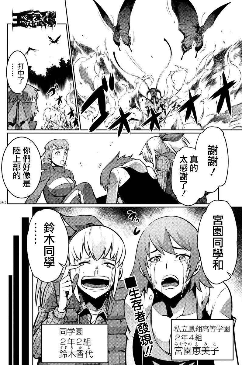 第10回