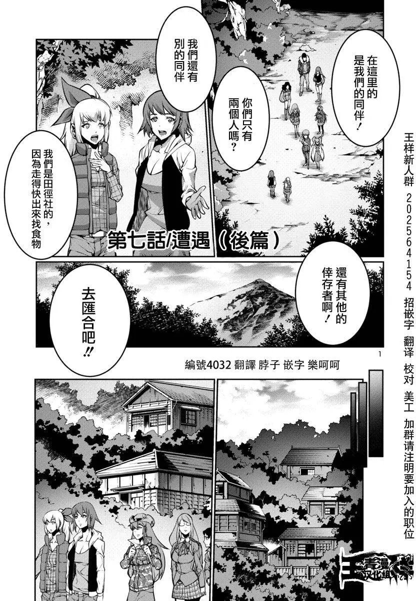 第11回