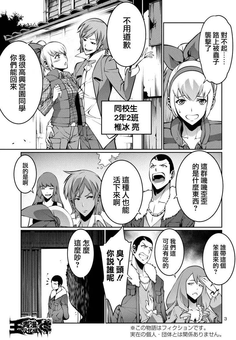 第11回