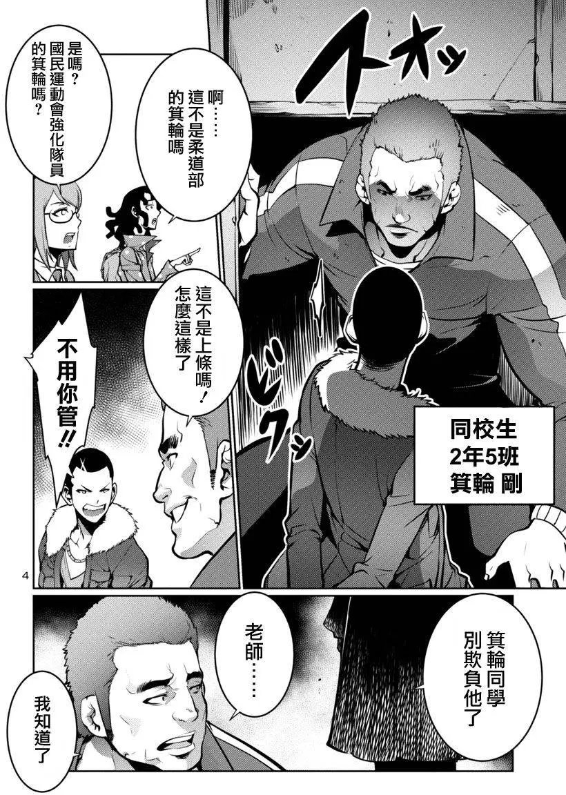 第11回