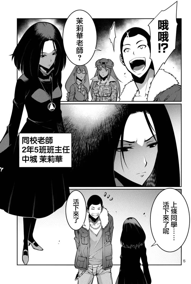 第11回