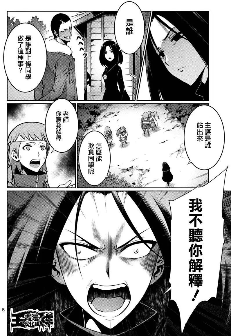 第11回
