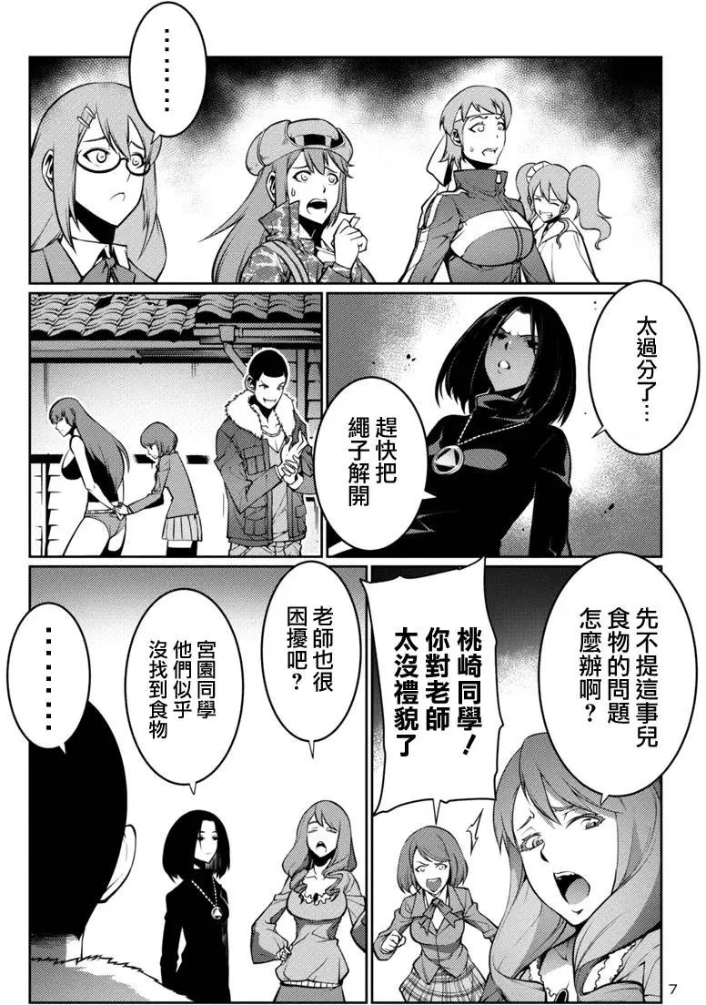 第11回
